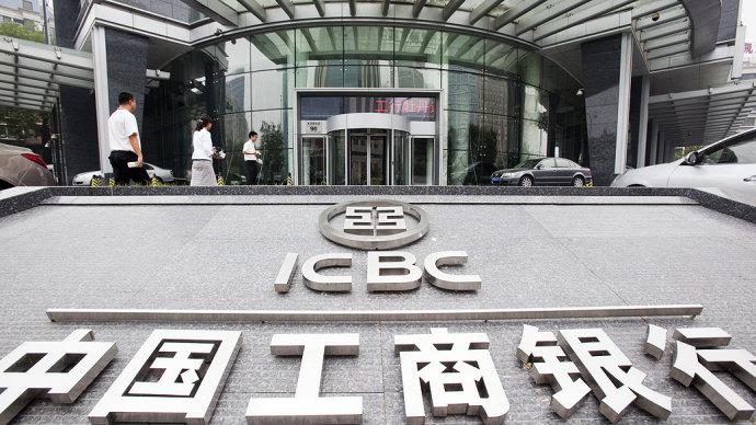 Suspeito de lavagem de dinheiro, maior banco chinês é alvo de busca policial na Espanha
