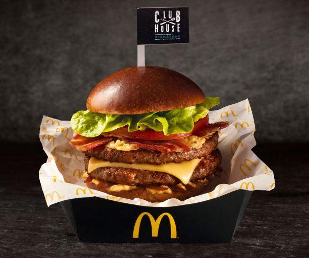 McDonald's vai testar restaurante 'gourmet' no Brasil