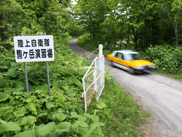Polícia japonesa prende mulher que viajava com os corpos dos dois filhos no carro